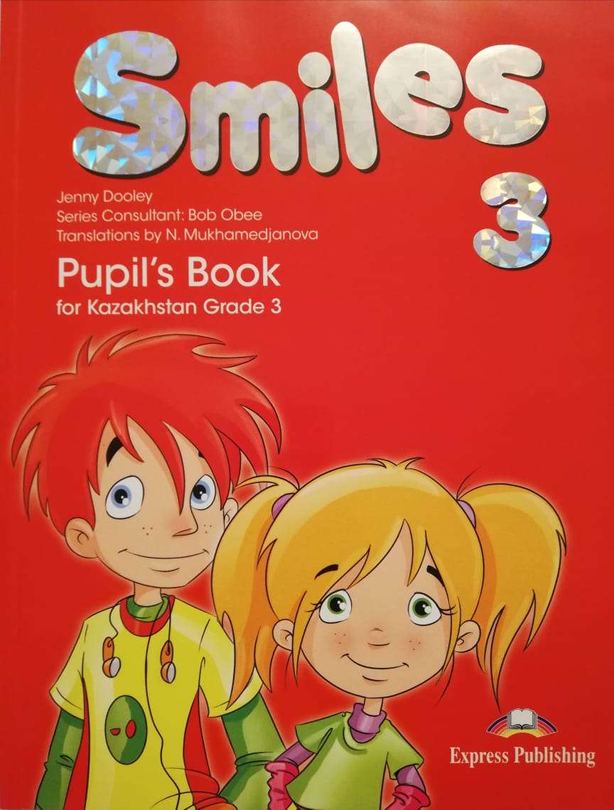 Pupils book 4 1. Учебник английского. Английский язык. Учебник. Pupils book 3 класс. Книги по английскому языку.