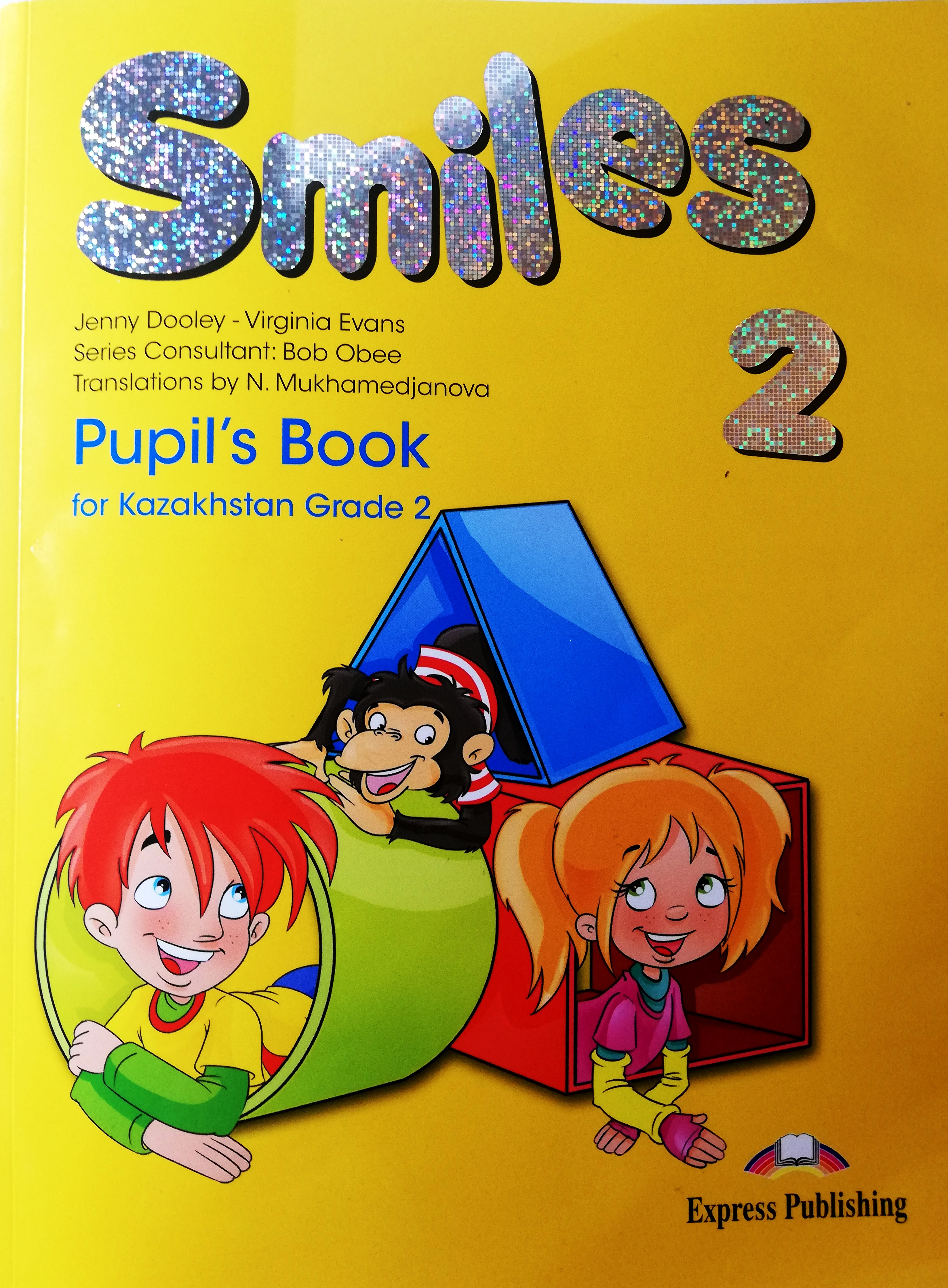Английский язык pupils book. Английский язык. Учебник. Английский 2 класс учебник. Pupils book 2 класс. Английский pupils book.