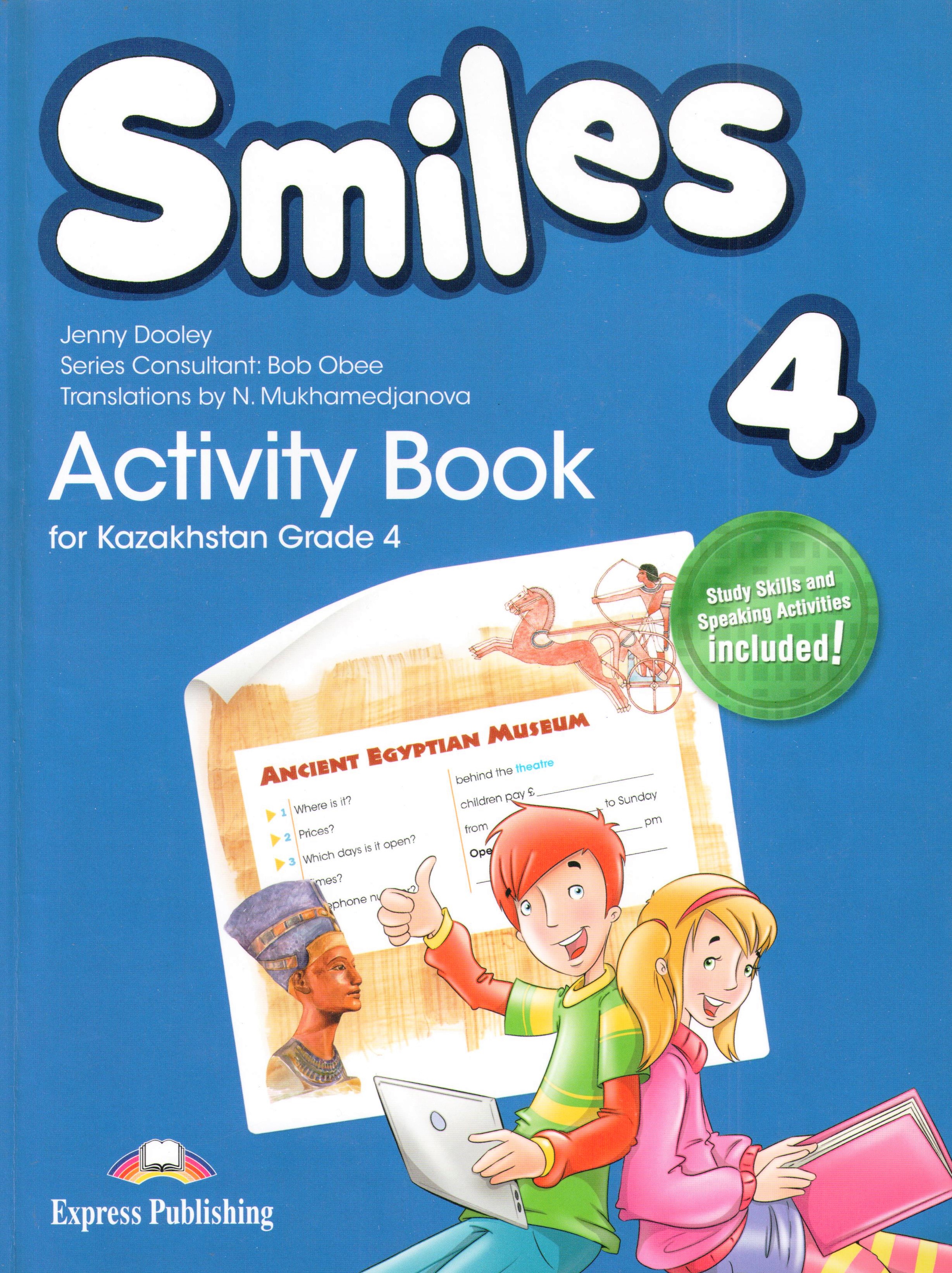 Activity учебник. Activity book 4 класс. Smiles activity book 4 класс. Smile учебник. Рабочая тетрадь по английскому.